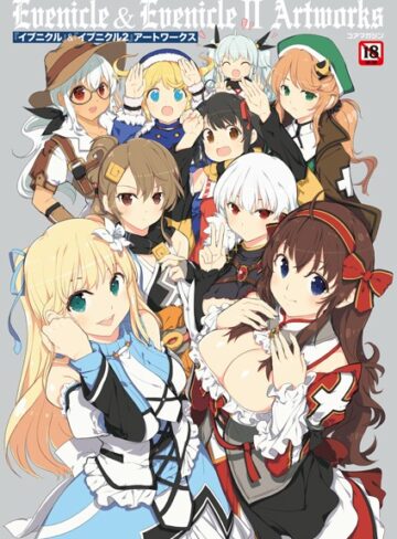 『イブニクル』＆『イブニクル2』アートワークス【単行本×メガストア編集部】評価