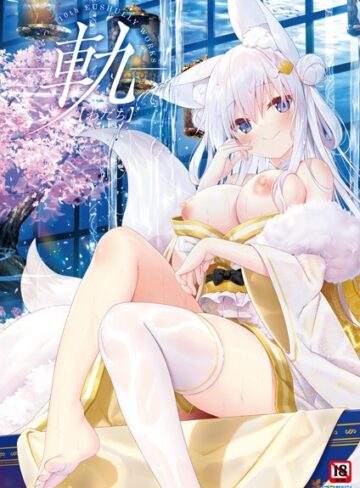 -軌-夜ノみつき 10th EUSHULLY WORKS【イラスト・CG集×夜ノみつき】評価