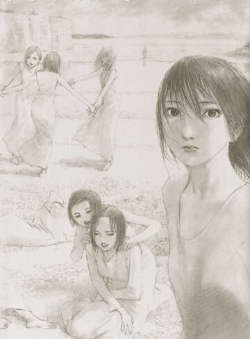 人でなしの恋【イラスト・CG集×沙村広明】評価3.25
