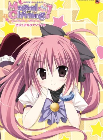 Magical Charming！ ビジュアルファンブック【単行本×テックジャイアン編集部】評価