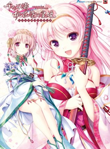 千の刃濤、桃花染の皇姫 ビジュアルファンブック【単行本×テックジャイアン編集部】評価