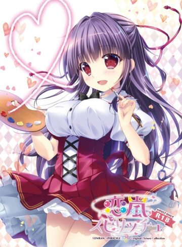 恋嵐スピリッチュ Original Picture Collection【単行本×Parasol】評価