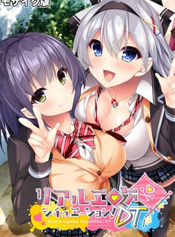 リアルエロゲシチュエーション！DT モザイク版【フルカラー×BENETTY】評価
