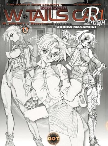 W・TAILS CAT Rough【単行本×士郎正宗】評価