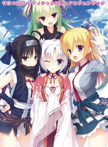 オフィシャル・ビジュアルファンブック【単行本×こぶいち】評価4.33