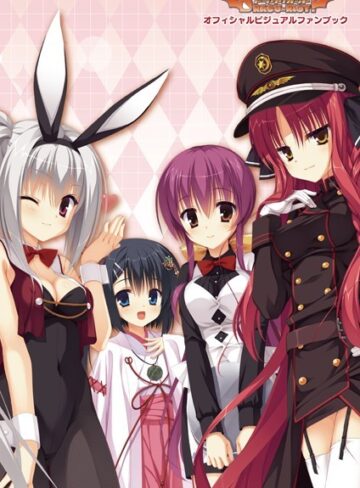 DRACU-RIOT！ オフィシャル・ビジュアルファンブック【イラスト・CG集×むりりん】評価2.50